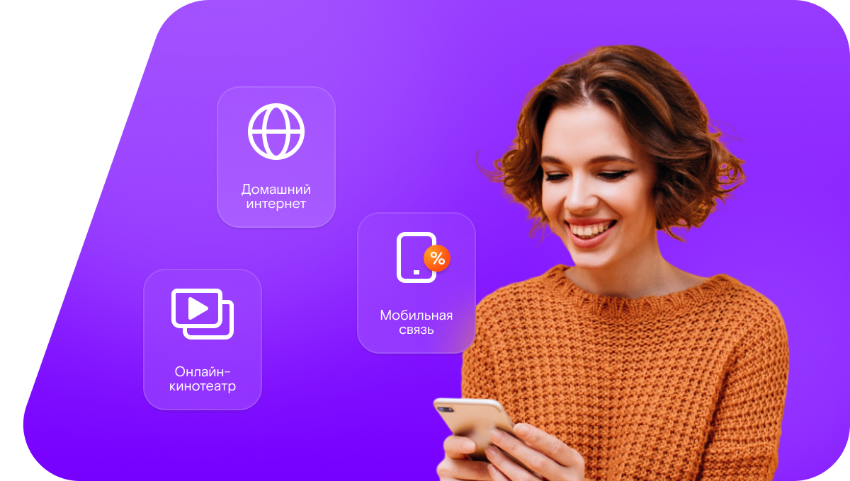 Промо-тарифы Ростелеком в&nbsp;посёлок Суоёки (Республика Карелия)